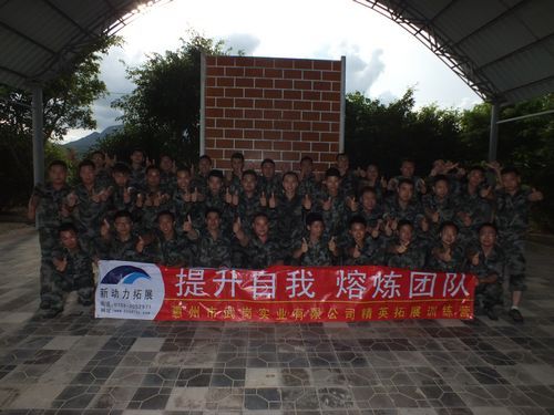 惠州武崗實業(yè)有限公司