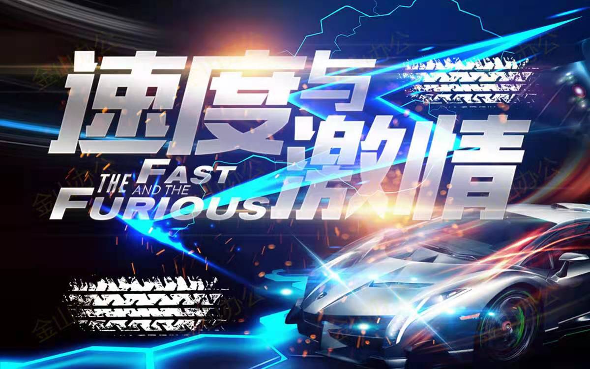 團(tuán)建項(xiàng)目—F1賽車(chē)